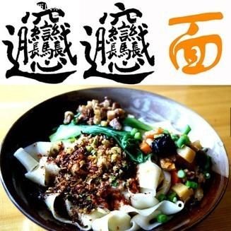 100块吃遍陕西？永兴坊美食雷达实测，网红街不踩雷攻略！