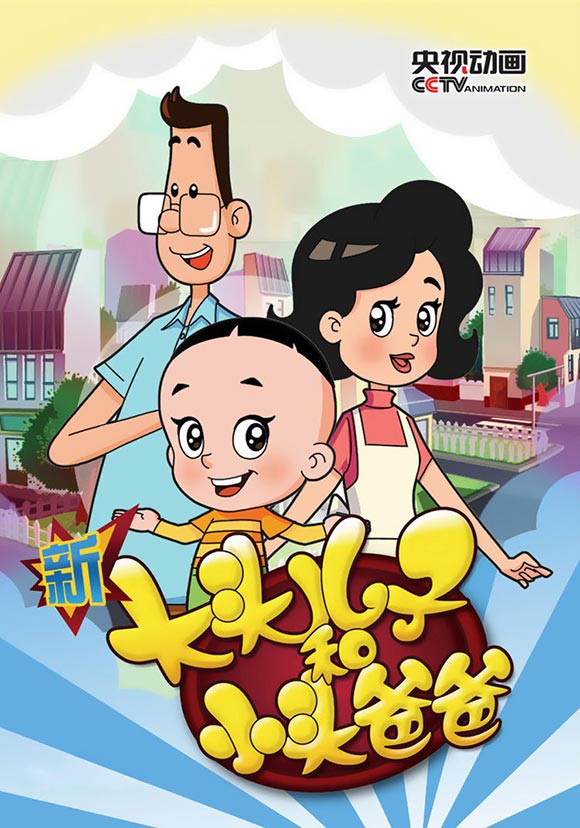 关于做好2018年第一季度优秀国产电视动画片评选推荐工作的通知