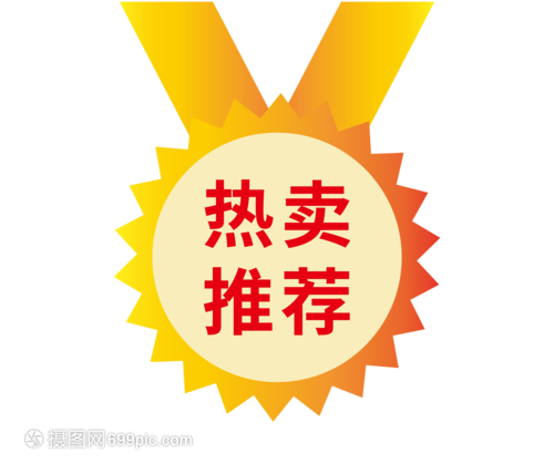 热卖推荐 解锁你的优选生活指南