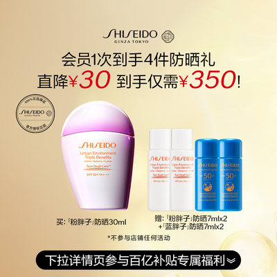当前网购流行产品